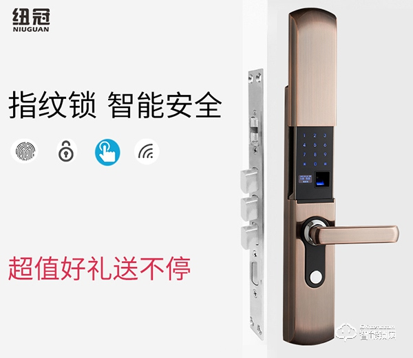 紐冠智能鎖怎么樣  紐冠智能鎖特點介紹