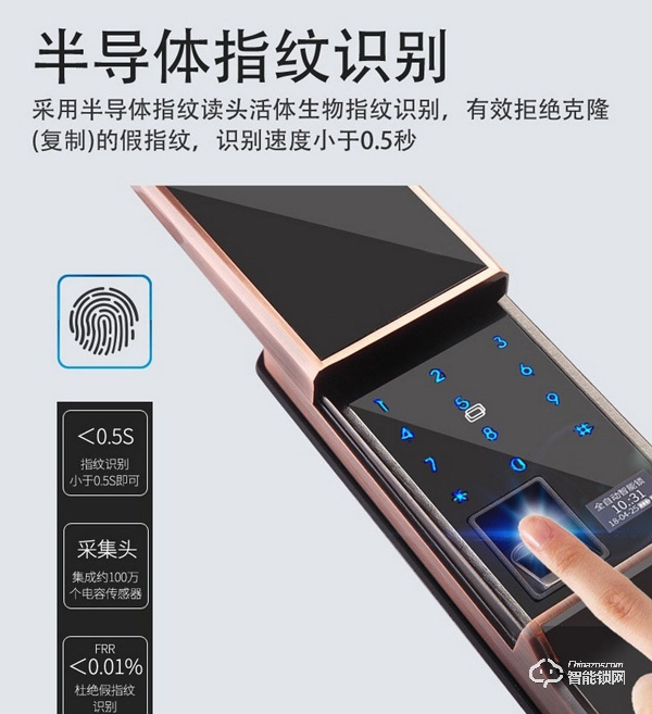 秘堡智能鎖如何 秘堡智能鎖安全嗎