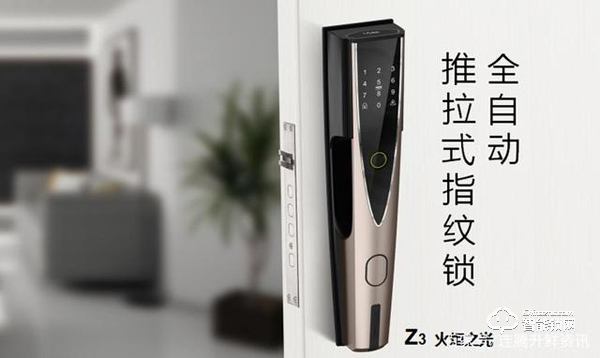 315正能量｜楊格智控誠信為先 打造高品質(zhì)智能鎖！
