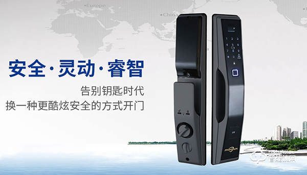 匠心智造，榮譽(yù)見證 | 金智盾榮膺“智能鎖影響力品牌”獎(jiǎng)