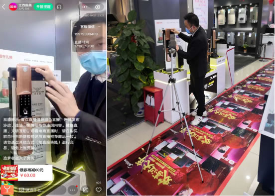 從絕望到逆襲：德施曼智能鎖經銷商的戰“疫”