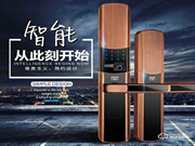 金點(diǎn)原子智能鎖怎么修改密碼 金點(diǎn)原子智能鎖售后電話