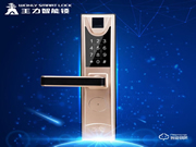 王力智能鎖如何增加指紋  王力智能鎖售后服務(wù)電話