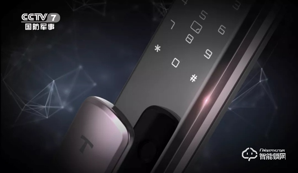 為安全可靠代言,亞太天能品牌煥新榮登中央電視臺 為安全可靠代言,亞太天能品牌煥新榮登中央電視臺