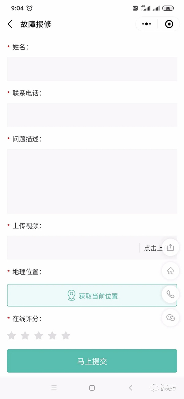 售后服務再升級,甌寶智能鎖售后服務系統全面啟動 售后服務再升級,甌寶智能鎖售后服務系統全面啟動