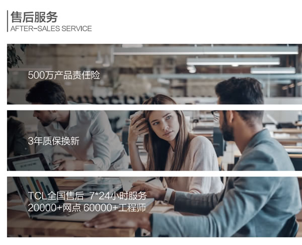 引領(lǐng)智能門鎖普及風(fēng)暴，TCL智能鎖服務(wù)升級與用戶和經(jīng)銷商享三贏