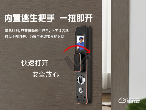 皇迪舉行2020年新品發布會，可視全自動智能鎖Q7正式全球發布