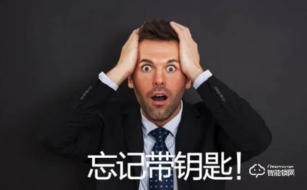 2020年換智能鎖的理由,給你一個更安全的家 2020年換智能鎖的理由,給你一個更安全的家