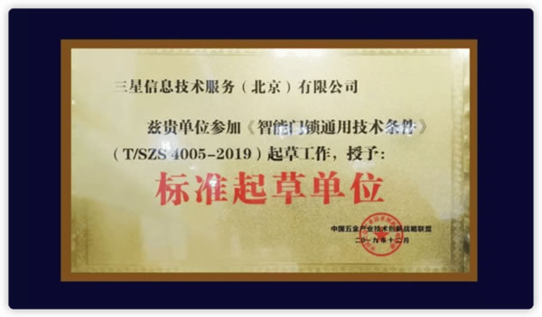 擁有一臺通過12萬次開關試驗的三星智能鎖，是一種怎樣的安心體驗？