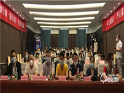 【揚(yáng)帆起航 共創(chuàng)未來】玥瑪安防（蘇魯）一站式服務(wù)平臺新模式分享沙龍圓滿落幕