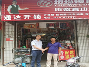 玥瑪董事長李善德先生，傾聽終端心聲，探尋“后疫情時期”的發展