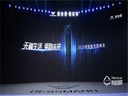 無觸生活· 領跑未來｜直擊2020德施曼年度峰會