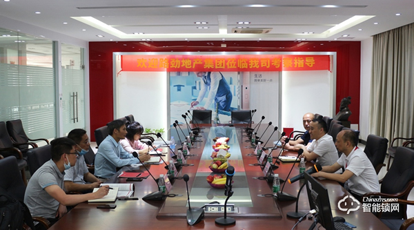 櫻花智能鎖一周內迎來三盛、路勁兩大中國房地產百強企業的參觀考察