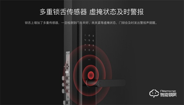 科技達(dá)人王自如直播帶貨鹿客智能鎖，直擊618底價(jià)