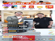 總曝光量破億、總銷售額破千萬！華少、袁弘&張歆藝燃爆德施曼全明星直播夜