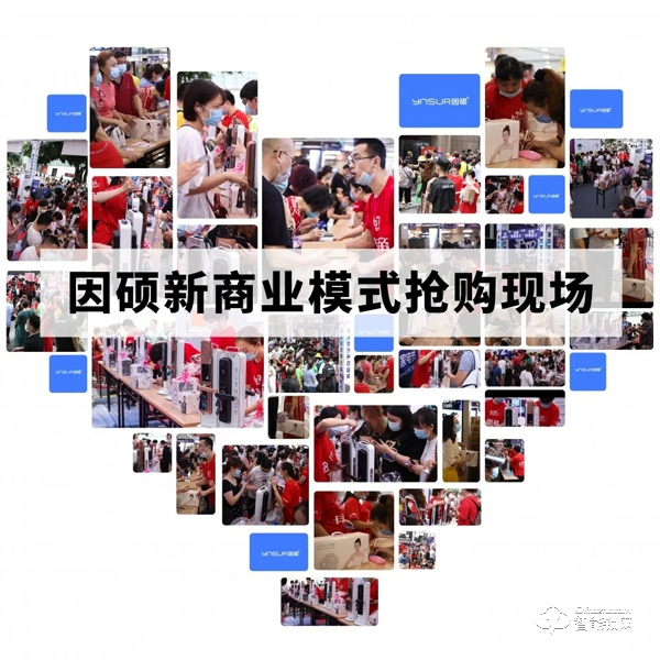 重慶百貨電器618大賣！解放碑上演萬人排隊搶購因碩智能鎖！