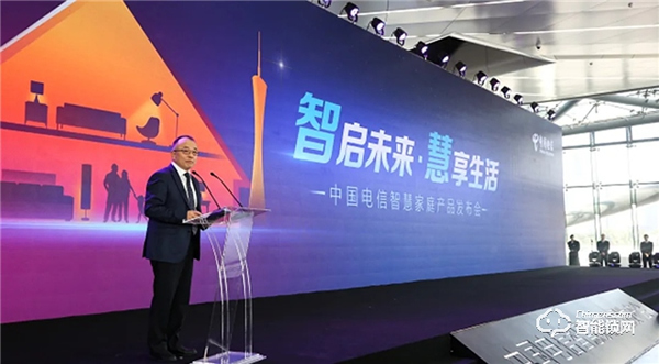 【喜訊】皇家金盾人臉鎖成功選入中國電信智慧家庭泛智能終端目錄 【喜訊】皇家金盾人臉鎖成功選入中國電信智慧家庭泛智能終端目錄