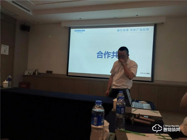 共建·共享·共贏 忠恒集團有限公司省級運營中心峰會 共建·共享·共贏 忠恒集團有限公司省級運營中心峰會