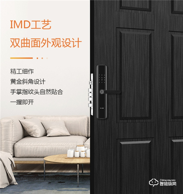 伯蘭美智能鎖 | 要購買智能鎖,那些指標才是關(guān)鍵? 伯蘭美智能鎖 | 要購買智能鎖,那些指標才是關(guān)鍵?