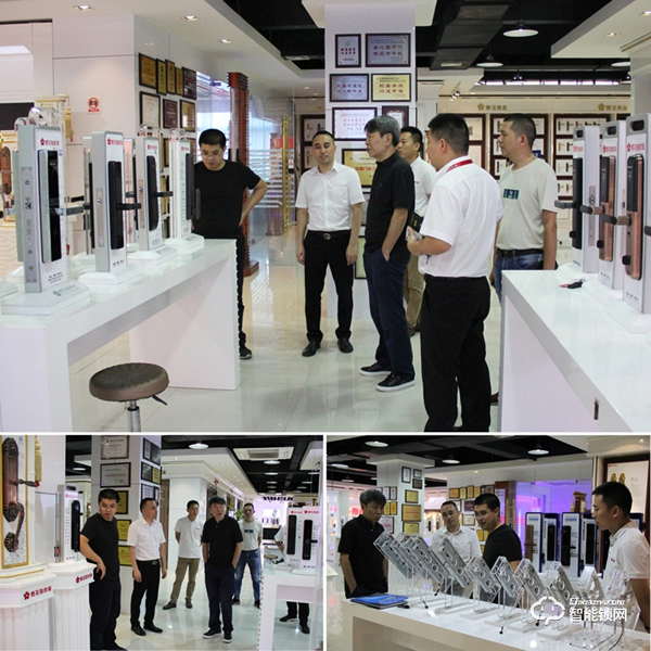 中國日用五金技術開發中心領導一行蒞臨櫻花智能鎖總部參觀考察