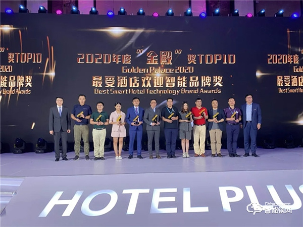 “小金人”來了，必達榮獲 Hotel Plus 金殿獎