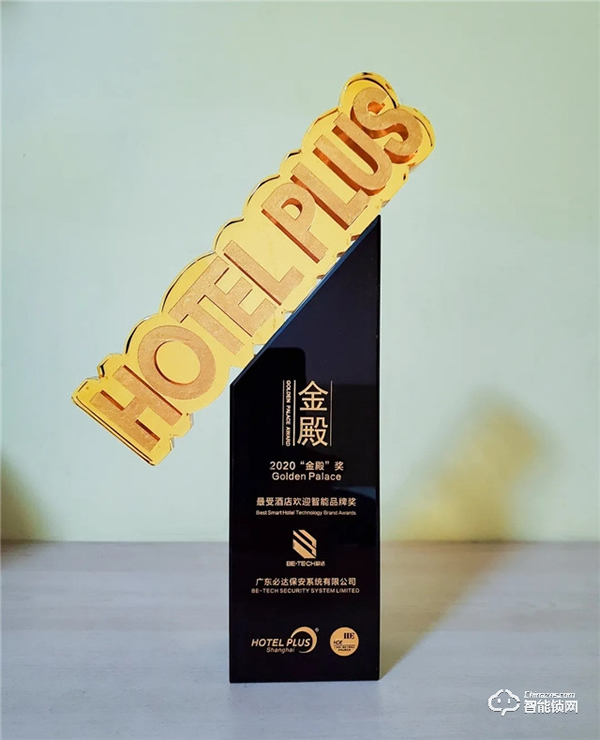 “小金人”來了，必達榮獲 Hotel Plus 金殿獎