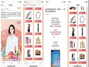 人民日?qǐng)?bào)×佟麗婭直播帶貨凱迪仕，國(guó)民好物智能鎖驚艷出圈！