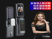 摩薩迪智能鎖用戶好口碑,夯實行業(yè)影響力品牌地位