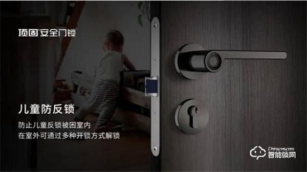 頂固安全門鎖:產品+營銷 跑贏智能鎖行業馬拉松比賽! 頂固安全門鎖:產品+營銷 跑贏智能鎖行業馬拉松比賽!