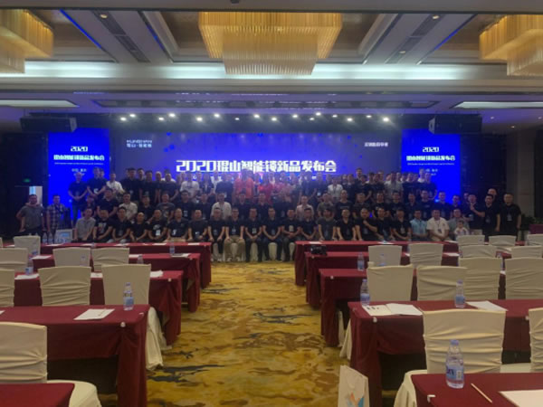 2020年琨山智能鎖新品發(fā)布會圓滿落幕 2020年琨山智能鎖新品發(fā)布會圓滿落幕