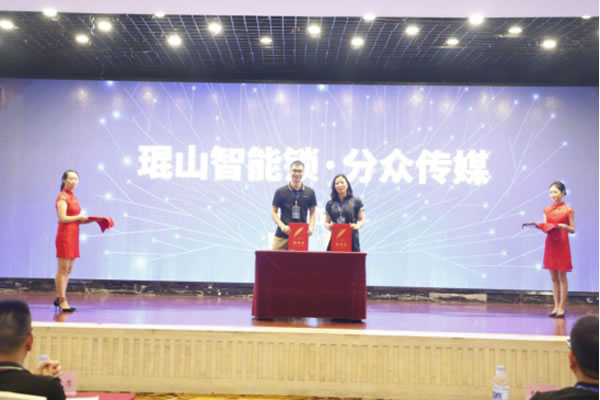 2020年琨山智能鎖新品發(fā)布會圓滿落幕 2020年琨山智能鎖新品發(fā)布會圓滿落幕