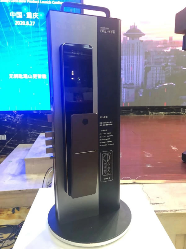 2020年琨山智能鎖新品發(fā)布會圓滿落幕 2020年琨山智能鎖新品發(fā)布會圓滿落幕