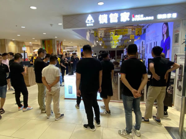 2020年琨山智能鎖新品發(fā)布會圓滿落幕 2020年琨山智能鎖新品發(fā)布會圓滿落幕