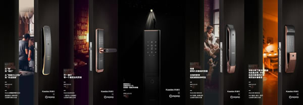 喜訊 | 凱迪仕攜手HUAWEI HiLink、MOMO陌陌，斬獲金比特整合營銷標(biāo)桿案例大獎！