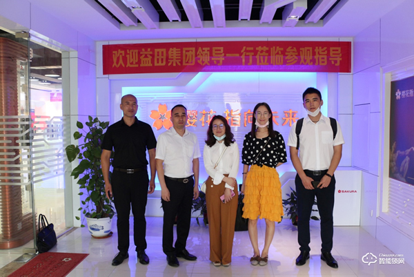 【深化合作 · 攜手并進(jìn)】益田集團(tuán)領(lǐng)導(dǎo)一行蒞臨櫻花智能鎖考察交流
