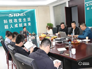 “隱貴房企”升龍集團(tuán)蒞臨超人科技參觀考察