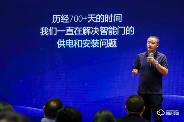 亞太天能智能門布局地產渠道，賦能中國智慧社區建設