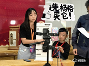 中山小欖鎖博會開幕，楊格全力推動智能鎖產業發展