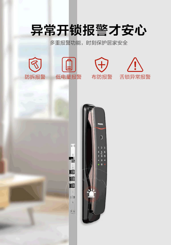 ?鎖有好物，今夜誕生 | 爆款智能鎖DDL702E今夜登陸李誕直播間