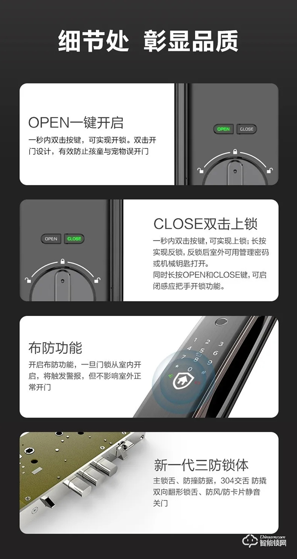 ?鎖有好物，今夜誕生 | 爆款智能鎖DDL702E今夜登陸李誕直播間