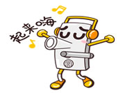 德施曼中高端系列子品牌名征集活動開始啦,有創意你就來~