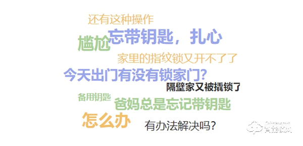 樸墅智能——指靜脈識別技術(shù)先驅(qū)者,引領(lǐng)行業(yè)新風(fēng)口 樸墅智能——指靜脈識別技術(shù)先驅(qū)者,引領(lǐng)行業(yè)新風(fēng)口