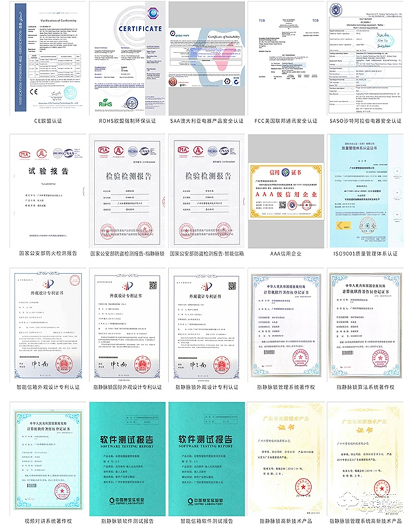 樸墅智能——指靜脈識別技術(shù)先驅(qū)者,引領(lǐng)行業(yè)新風(fēng)口 樸墅智能——指靜脈識別技術(shù)先驅(qū)者,引領(lǐng)行業(yè)新風(fēng)口