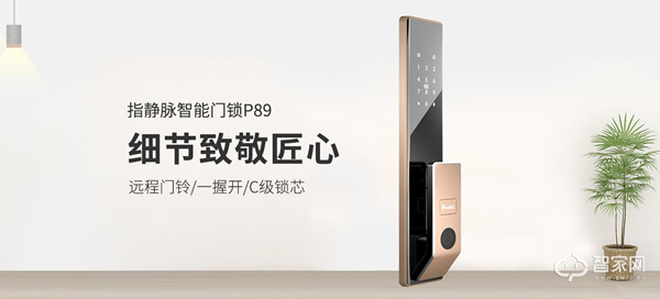 告別壓貨，降低風險：樸墅智能顛覆傳統營銷模式！