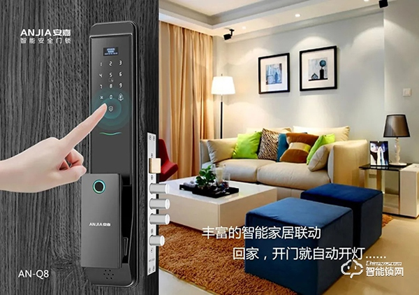 安嘉智能鎖 | 90后正成為智能家居行業消費的主力軍！