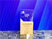 德施曼包攬“產品創新”“公益榜樣”等大獎