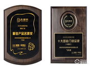 2020智能門鎖“孔明獎(jiǎng)”揭曉！飛利浦智能鎖斬獲兩大殊榮