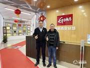 亞太天能聯(lián)手西安國美,2021戰(zhàn)略合作再啟!