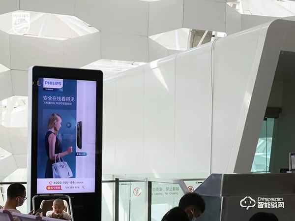 飛利浦智能鎖新品廣告霸屏深圳機場登機口,品牌賦能再升級! 飛利浦智能鎖新品廣告霸屏深圳機場登機口,品牌賦能再升級!