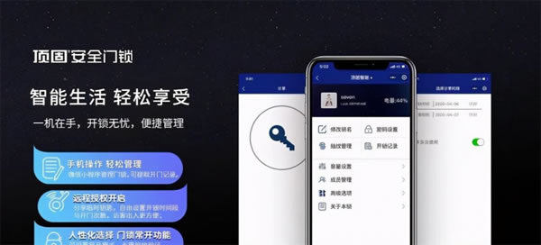頂固智能鎖ND100:家人的健康與便利,這款智能鎖幫你解決! 頂固智能鎖ND100:家人的健康與便利,這款智能鎖幫你解決!